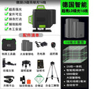 360 Rotary 4D 16 Lines Green Laser Level Self Leveling Cross Measure with Tripod - AUPK