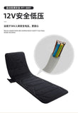 Electric Portable Heating Vibrating FULL BODY MASSAGE MAT - with 10 Motors - AUPK