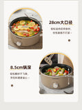 Multifunction Electric steamer and Cooker or Fryer Wok or hot pot 28 cm - AUPK