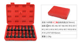 16 pcs 1/2  Impact Socket Spline Bit Set M4-M19 CR-MO - AUPK