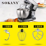 10L commercial dough mixer