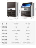 Commercial Ice Maker Machine  Ice Cube Tray Stainless Steel 120 kg/24hrs