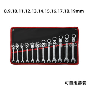 12 or 16 Pcs Flex Head  Ratchet Spanner Set 8MM-24MM Metric - AUPK