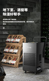 Commercial 158L per day high power dehumidifier industrial dehumidifier (100-150  square meters)