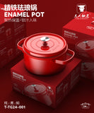 Cast Iron Casserole/Dutch Oven 24 CM 5 L