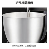Mixer 400W 3.5L dough or food mixer - AUPK