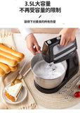 Mixer 400W 3.5L dough or food mixer - AUPK