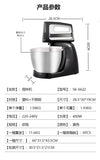 Mixer 400W 3.5L dough or food mixer - AUPK