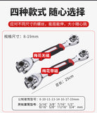 Socket Wrench Socket Spanner 52 in 1 Multifunction Key with 360 Degree Rotating Head Universal Key Multi Key