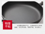 Cast Iron Skillet, Cast Iron Pre-Seasoned Skillet, Kitchen Saute Fry Pan, 28 CM with Glass Lip (Copy)