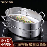 Fish Steamer Double stainless steel - 8Qt Multi-Use Oval Roasting Cookware - AUPK