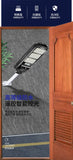 Solar Street Light Motion Sensor Remote control outdoor light 1000W or 2000W - AUPK