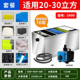 Fish pond gravity filter water system stainless steel for 30 cubic meter pond (30,000 Litres Water)