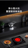 Double Infrared Cook Top 4400 w Portalbe or Embeded