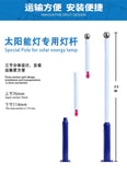 Solar Street or Garden Light with 2.5 Meter Pole 200W solar LED - AUPK