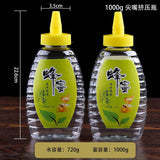 30 pcs Squeeze Bear Bottle & Lid Honey Jar Honey Bottle 1kg Yellow Tip Mouth - AUPK