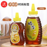 30 pcs Squeeze Bear Bottle & Lid Honey Jar Honey Bottle 1kg Yellow Tip Mouth - AUPK