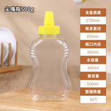 30 pcs Plastic Squeeze Honey Bottle 500 gm  Yellow Lid Food Container - AUPK
