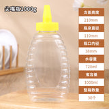 30 pcs Squeeze Bear Bottle & Lid Honey Jar Honey Bottle 1kg Yellow Tip Mouth - AUPK
