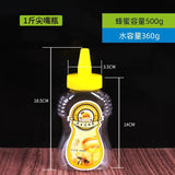 30 pcs Plastic Squeeze Honey Bottle 500 gm  Yellow Lid Food Container - AUPK