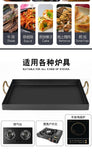 BBQ Grill Heat Plate, Baking Pan, Teppanyaki Pan, and Hot Plate 40x30cm or 60x38cm  wrought iron - AUPK