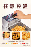 10L Electric Deep Fryer Single Tanks Chicken Fryer French Frying Machine 2500W - AUPK