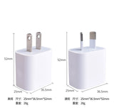 USB Wall Charger with AUS Plug X 3 pcs - AUPK